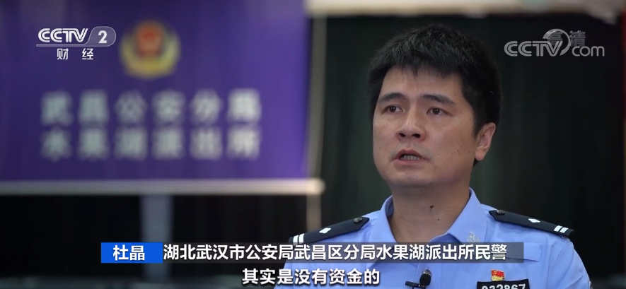 参与活动就返还整形费用？小心！“美丽陷阱”专坑这类人