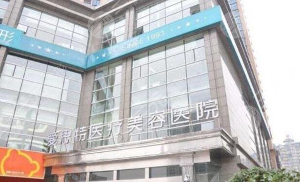 整理武汉十大整形医院排名榜都是本地资质高口碑好的