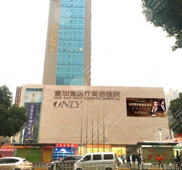 整理武汉十大整形医院排名榜都是本地资质高口碑好的