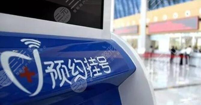 武汉十大整形医院排名武汉整形医院红黑榜揭晓！