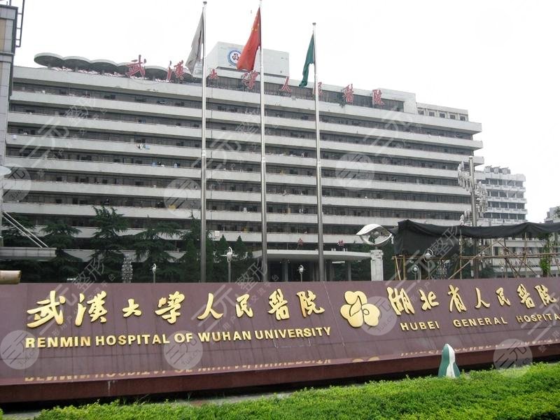 武汉十大整形医院排名武汉整形医院红黑榜揭晓！