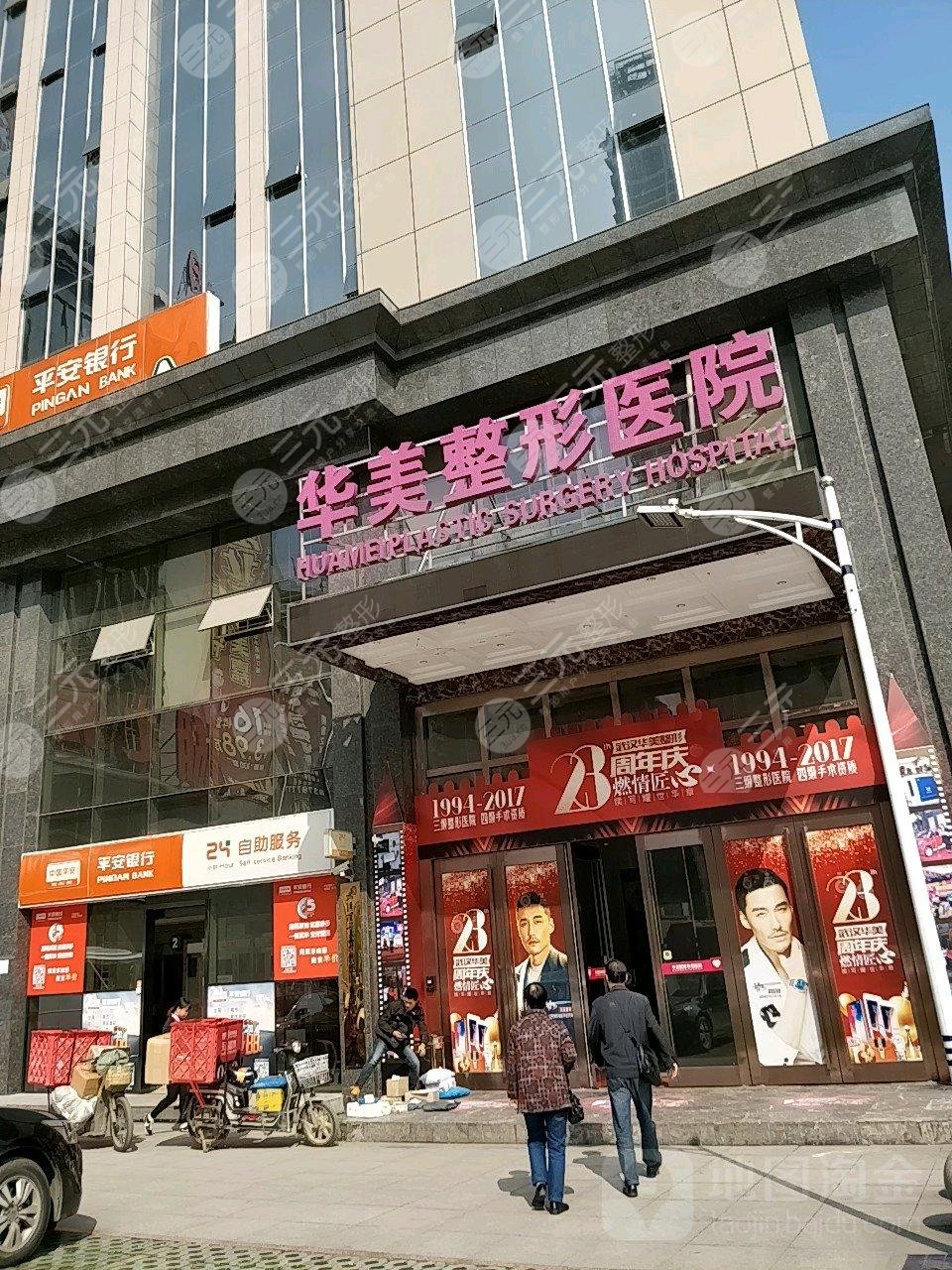 武汉十大整形医院排名武汉整形医院红黑榜揭晓！