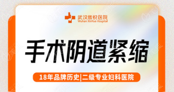 武汉市好的整形医院排行榜：武汉艺星-亚韩都是公认武汉排名前一的整形医院