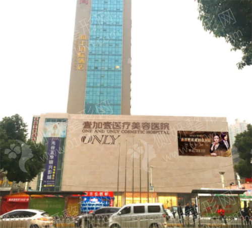 武汉医美整形医院十强排行名单