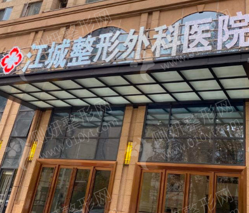 武汉医美整形医院十强排行名单