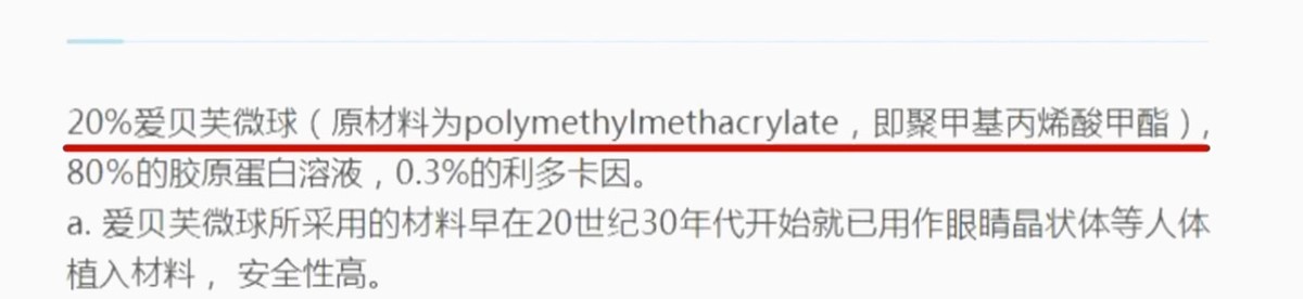 20多万针剂打坏一张脸南京连天美医疗美容药品来源成迷