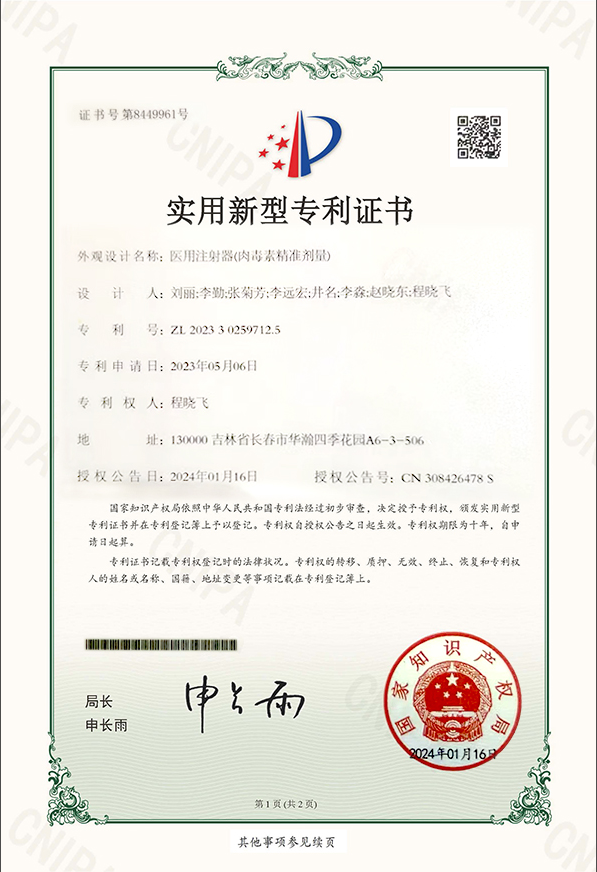 北京润美玉之光医疗美容刘丽院长专业与人文并重引领皮肤美容新风尚