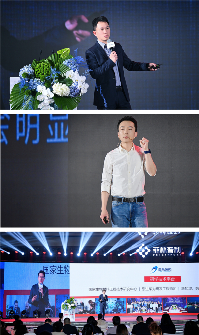 再生灌 “钙”专研：菲林普利·再生时光CP新品发布会成功
