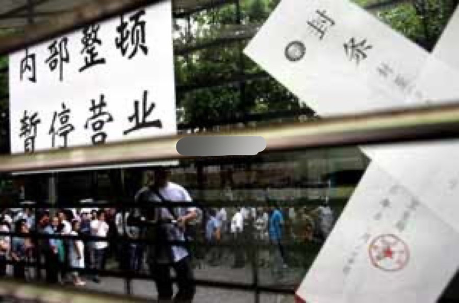 从深圳富华整形的违规诊疗揭开尘封19载的奥美定之殇！
