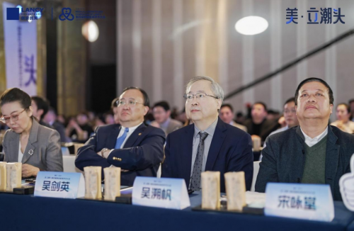 美·立潮头 第四届朗姿医美学术大会落幕