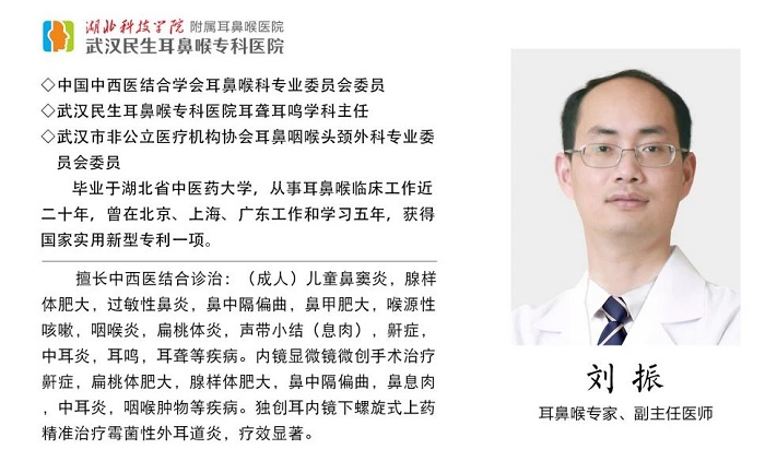 武汉民生耳鼻喉医院爱耳日送公益健康大礼包开启健康新“声”活