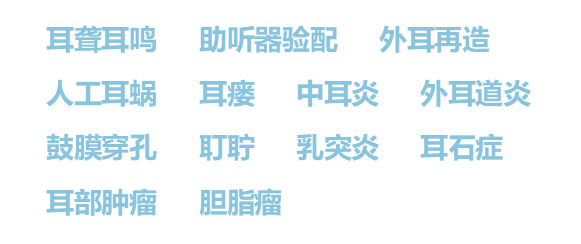 武汉民生耳鼻喉医院爱耳日送公益健康大礼包开启健康新“声”活