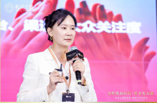 杜莎之谜黑金瓶震撼首发实力领航炎性肌修护新