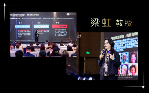 开启炎性肌新篇章杜莎之谜黑金瓶新品发布会收官