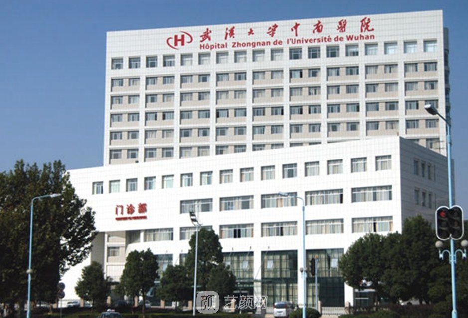 武汉医院排名前十位有哪些？协和医院、武大人民医院、同济