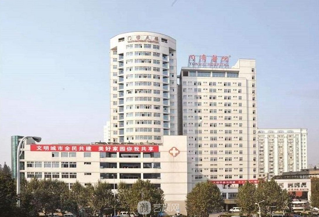 武汉医院排名前十位有哪些？协和医院、武大人民医院、同济