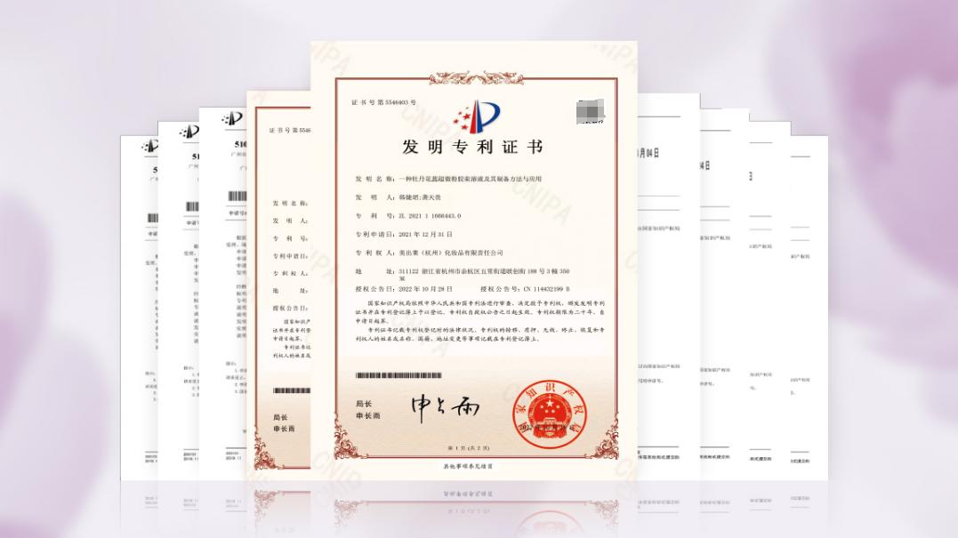 北大夫妇荣登重庆卫视《谢谢你来了》护肤品专场首推花皙蔻