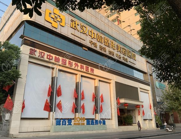 武汉大型美容整形医院有哪些？武汉美容十大排名中有武汉艺星、五洲、亚韩整形