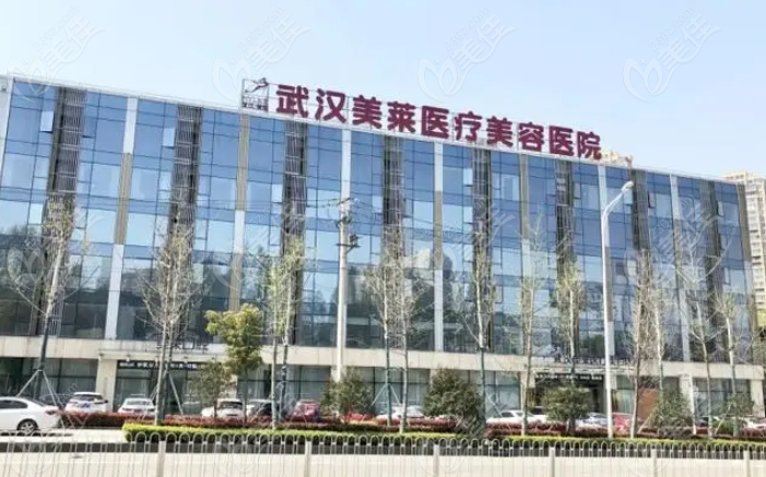 武汉大型美容整形医院有哪些？武汉美容十大排名中有武汉艺星、五洲、亚韩整形