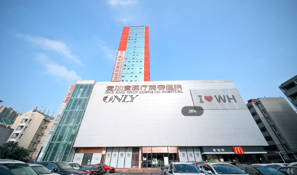 壹加壹医美2025医疗质控论坛：共筑安全防线智领质控未来！
