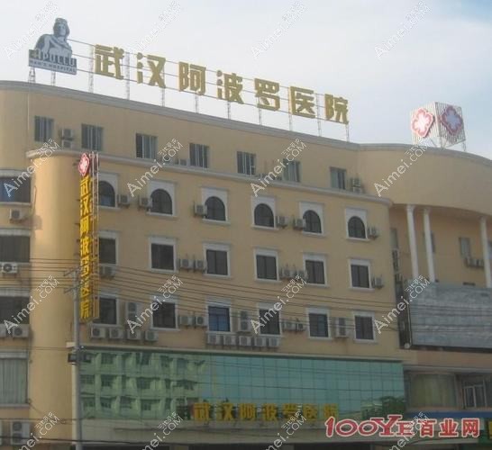 武汉面部吸脂医院排行前十家排行榜预览韩辰和莱是当地热门医院