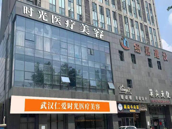 武汉整形医院排名上榜前5家医院名单揭晓啦
