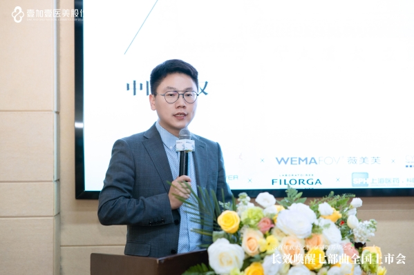 壹加壹医美“长效唤醒七部曲”全国上市会在武汉大学艺术学院华彩收官！