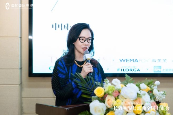 壹加壹医美“长效唤醒七部曲”全国上市会在武汉大学艺术学院华彩收官！