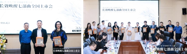 壹加壹医美“长效唤醒七部曲”全国上市会在武汉大学艺术学院华彩收官！