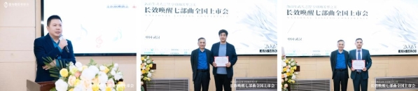 壹加壹医美“长效唤醒七部曲”全国上市会在武汉大学艺术学院华彩收官！