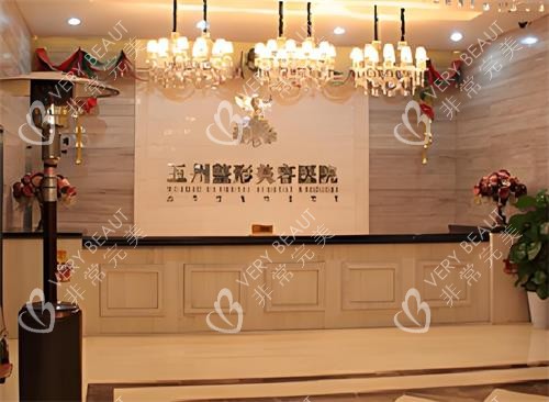 武汉医美整形医院排名前十位五洲中翰匠歆天巧艺星涵美等10家正规且出名口碑好