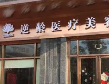 盘点武汉整容医院排名靠前名单 排名前五都是热度高的整形机构