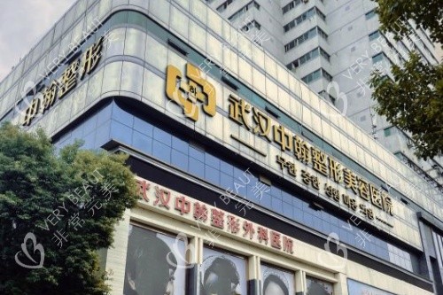 武汉正规整形找哪家？武汉艺星仁爱时光同济等6家口碑整形技术出众人气高