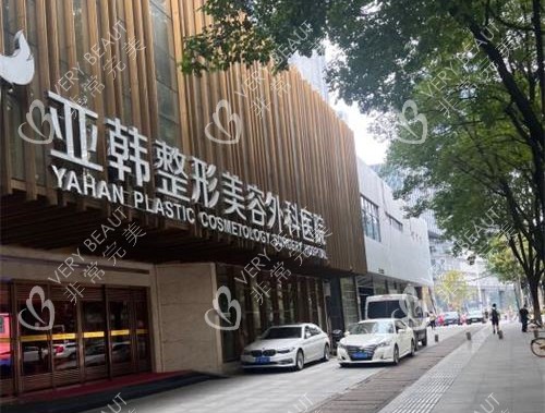 武汉正规整形找哪家？武汉艺星仁爱时光同济等6家口碑整形技术出众人气高