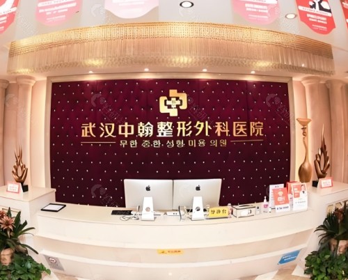 武汉做鼻子整形好的正规医院有哪些？鼻整形就选华美、艺星、美基元
