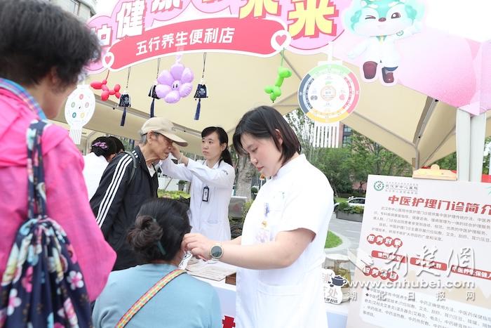 百名医护“支摊”亮“绝活” 武汉市中心医院健康集市“开”进咸安坊