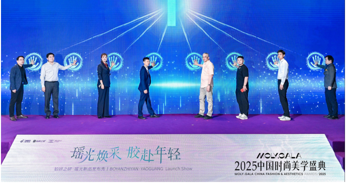 铂妍之研 「瑶光瓶」璀璨发布倾注海洋抗氧力引领抗衰新风潮
